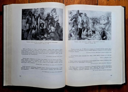 Lot 2 volume in limba rusa A. S. Puskin - I. Eseuri, II. A. S. Puskin in portrete si ilustratii (2 vol., editii hardcover, in limba rusa) - Img 16