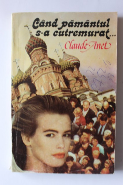 Claude Anet - Cand pamantul s-a cutremurat...