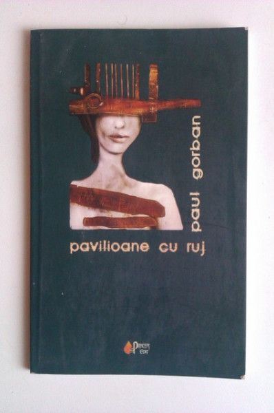 Paul Gorban - Pavilioane cu ruj (cu autograf) - Img 2