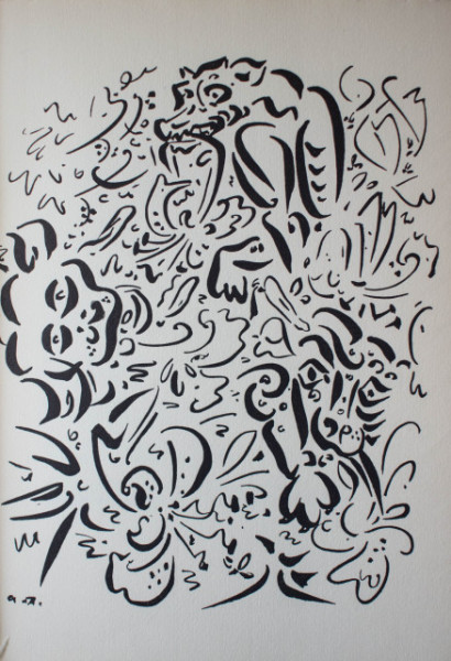 Tristan Tzara - Terre sur terre. Dessins d`Andre Masson (editie princeps) - Img 2