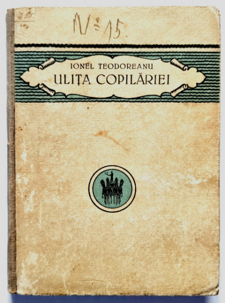 Ionel Teodoreanu - Ulita copilariei (editie princeps, volum de debut, hardcover)