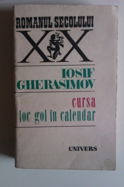 Iosif Gherasimov - Cursa. Loc gol in calendar