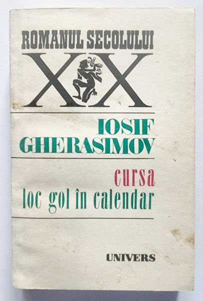 Iosif Gherasimov - Cursa. Loc gol in calendar