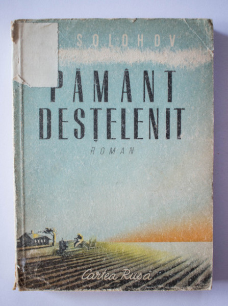 Mihail Solohov - Pamant destelenit (vol. I)