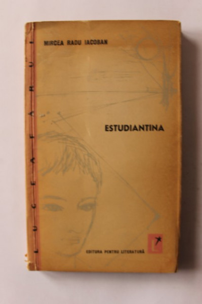 Mircea Radu Iacoban - Estudiantina