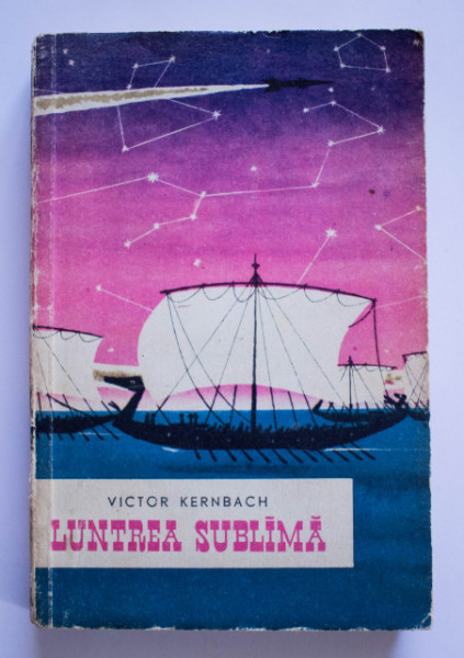 Victor Kernbach - Luntrea sublima (evocare fantastica)