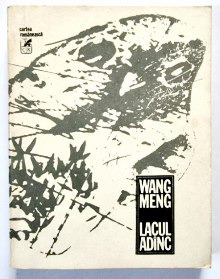 Wang Meng - Lacul adanc