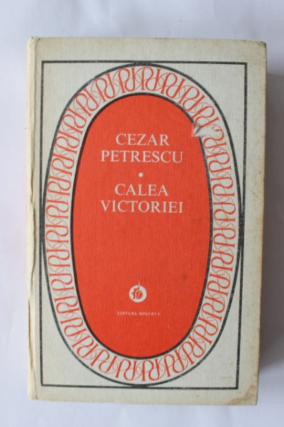 Cezar Petrescu - Calea Victoriei (editie hardcover)
