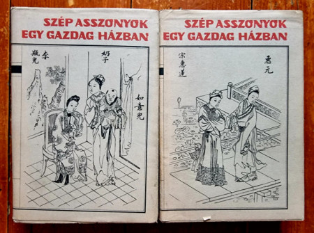 Csin Ping Mej - Szep asszonyok egy gazdag hazban (2 vol., editie hardcover)