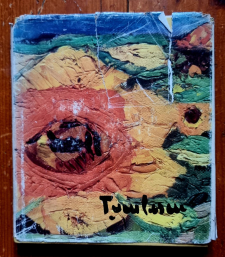 Petru Comarnescu - Ion Tuculescu (editie hardcover)
