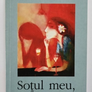Amos Oz - Sotul meu, Michael
