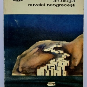 Antologia nuvelei neogrecesti - Moartea palicarului