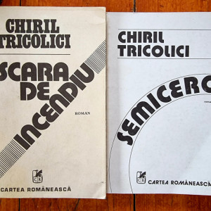 Chiril Tricolici - Scara de incendiu. Semicerc (2 vol.)