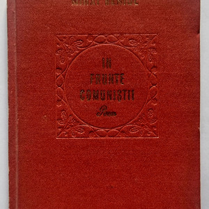 Mihai Beniuc - In frunte comunistii (poem) (editie hardcover)