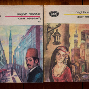 Naghib Mahfuz - Qasr Es-Sawq (2 vol.)