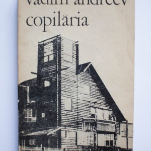 Vadim Andreev - Copilaria