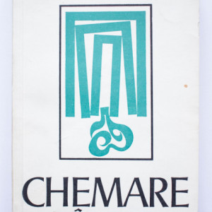 Angus Wilson - Chemare tarzie