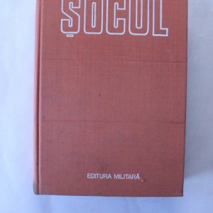 Colectiv autori - Socul. Terminologie si clasificari, celula de soc, fiziopatologie si terapeutica (editie hardcover) - Img 2