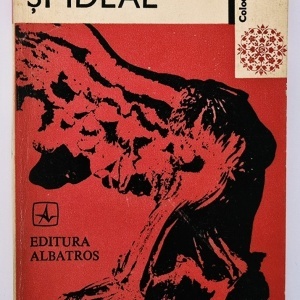 Ion Lungu-Movila - Pasiune si ideal. Eseuri