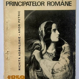 Nichita Adaniloaie. Aron Petric - Unirea Principatelor Romane (1859)