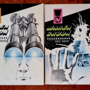 Nicholas Monsarrat - Marea cruda (2 vol.)