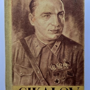 Nikolai Robrov - Cikalov (editie hardcover)