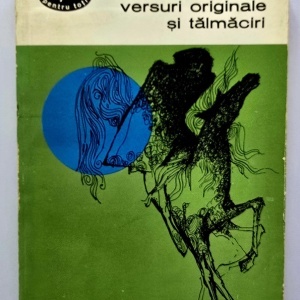 St. O. Iosif - Versuri originale si talmaciri