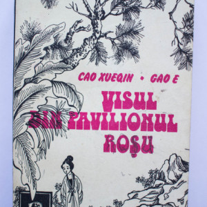 Cao Xueqin, Gao E - Visul din pavilionul rosu