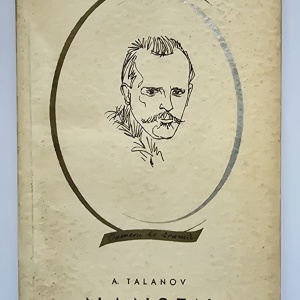 I. Talanov - Nansen