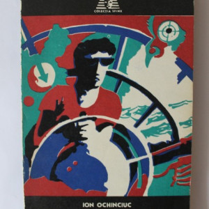 Ion Ochinciuc - O noapte in ”Venus”