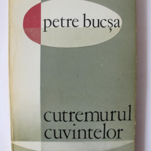 Petre Bucsa - Cutremurul cuvintelor (cu autograf) - Img 2