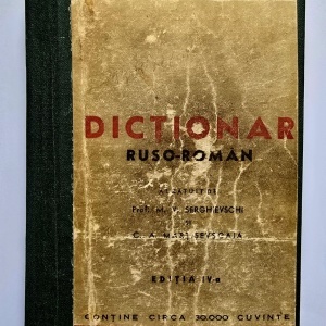 Prof. M. V. Serghievschi, C. A. Martisevcaia - Dictionar ruso-roman (editie hardcover, relegata)