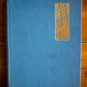 Augustin Z. N. Pop - Noi contributii documentare la biografia lui Mihai Eminescu (editie hardcover) - Img 2