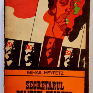 Mihail Heyfetz - Secretarul Politiei Secrete