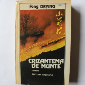 Feng Deying - Crizantema de munte