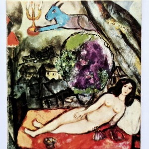 Grigore Arbore - Chagall