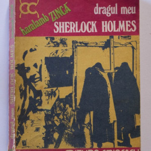 Haralamb Zinca - Dragul meu Sherlock Holmes