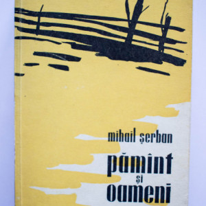 Mihail Serban - Pamant si oameni