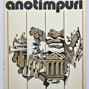 Theodor Erhan - Anotimpuri