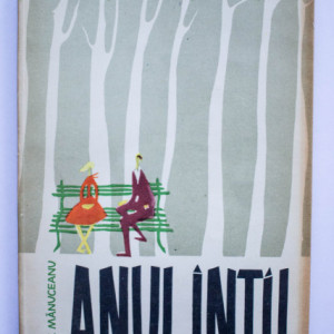 Vasile Manuceanu - Anul intai