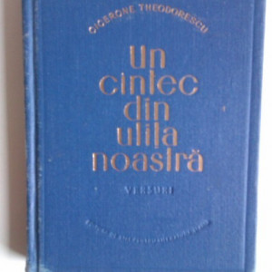 Cicerone Theodorescu - Un cantec din ulita noastra (editie hardcover)