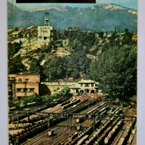 Colectiv autori - Valea Jiului