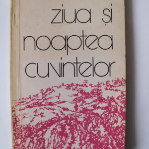 Doina Cetea - Ziua si noaptea cuvintelor (cu autograf) - Img 2