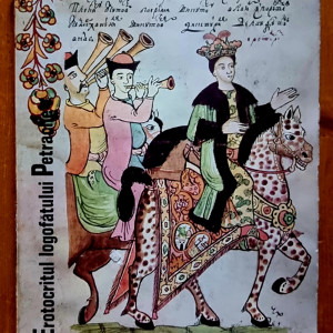 Dr. G. Popescu-Vilcea - Erotocritul logofatului Petrache