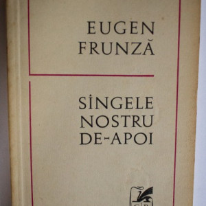 Eugen Frunza - Sangele nostru de-apoi