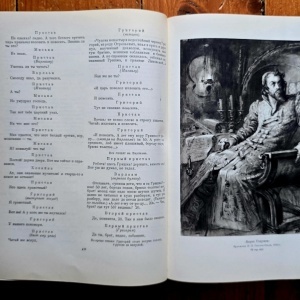 Lot 2 volume in limba rusa A. S. Puskin - I. Eseuri, II. A. S. Puskin in portrete si ilustratii (2 vol., editii hardcover, in limba rusa) - Img 9