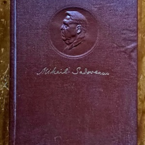 Mihail Sadoveanu - Opere VIII. Umbre. Cocostarcul albastru. Dumbrava minunata. Ti-aduci aminte. Oameni din luna (editie hardcover) - Img 2