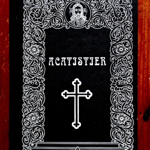 Acatistier (tiparit cu binecuvantarea Prea Sfintitului Iustinian, Episcop al Maramuresului si Satmarului) (editie hardcover)
