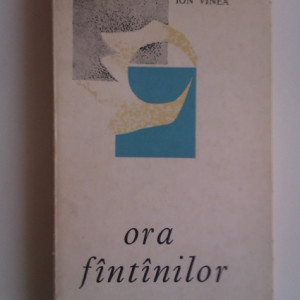 Ion Vinea - Ora fantanilor