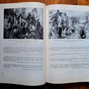 Lot 2 volume in limba rusa A. S. Puskin - I. Eseuri, II. A. S. Puskin in portrete si ilustratii (2 vol., editii hardcover, in limba rusa) - Img 16